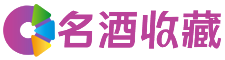 株洲颖馨回收烟酒店