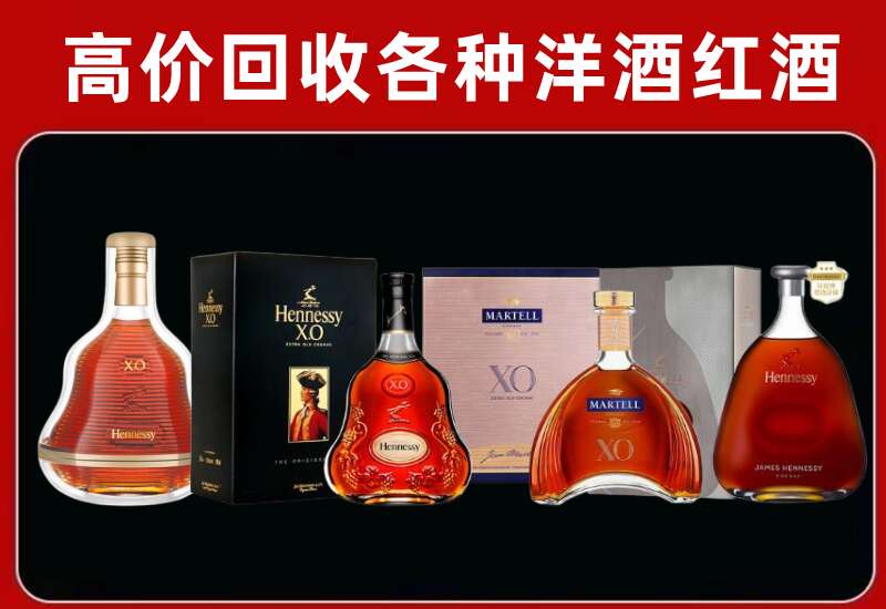株洲回收洋酒价格