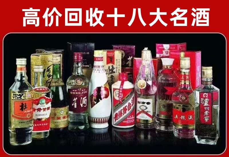 株洲回收茅台酒价格
