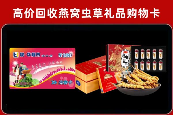 株洲回收烟酒铺
